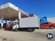 Combustible