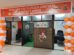 gabinete psicologico de la DIO Oruro
