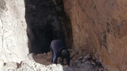 bocaminas Oruro