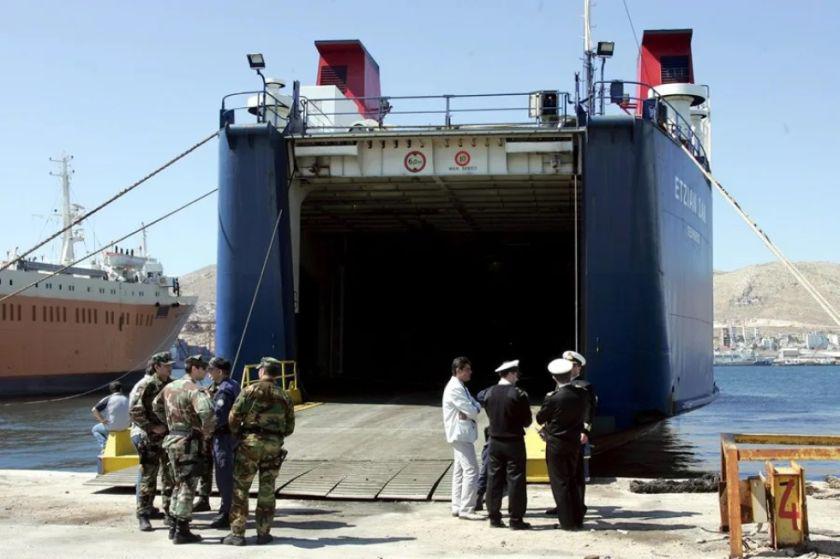 Un Ferry