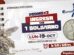 Expoteco 2026