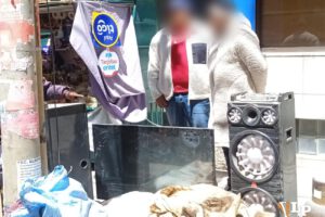 Imagen de la requisa
