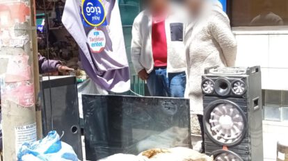Imagen de la requisa