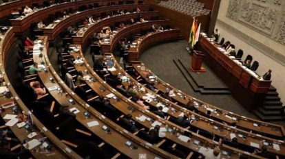 El pleno de la Asamblea Legislativa